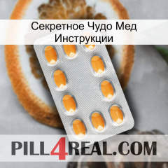 Секретное Чудо Мед Инструкции cialis3